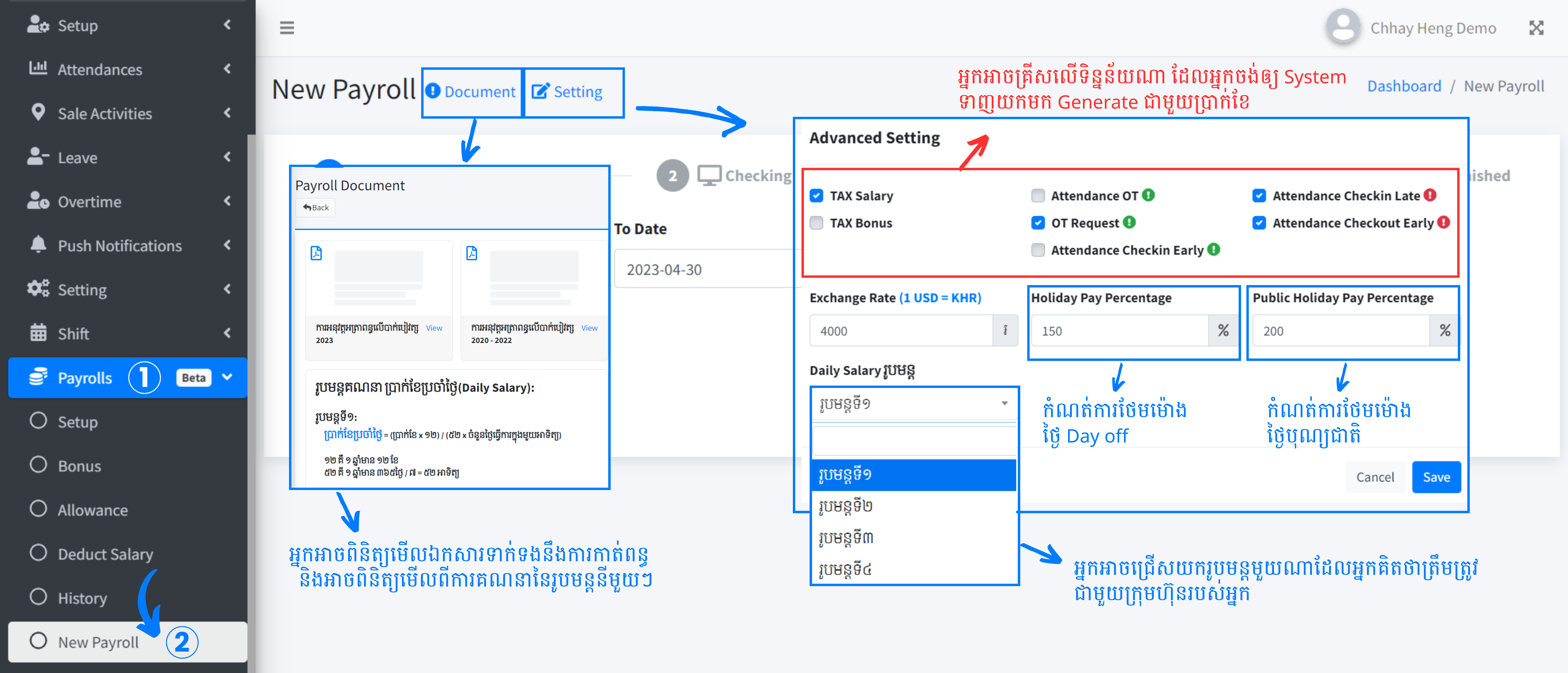 Payroll Setting