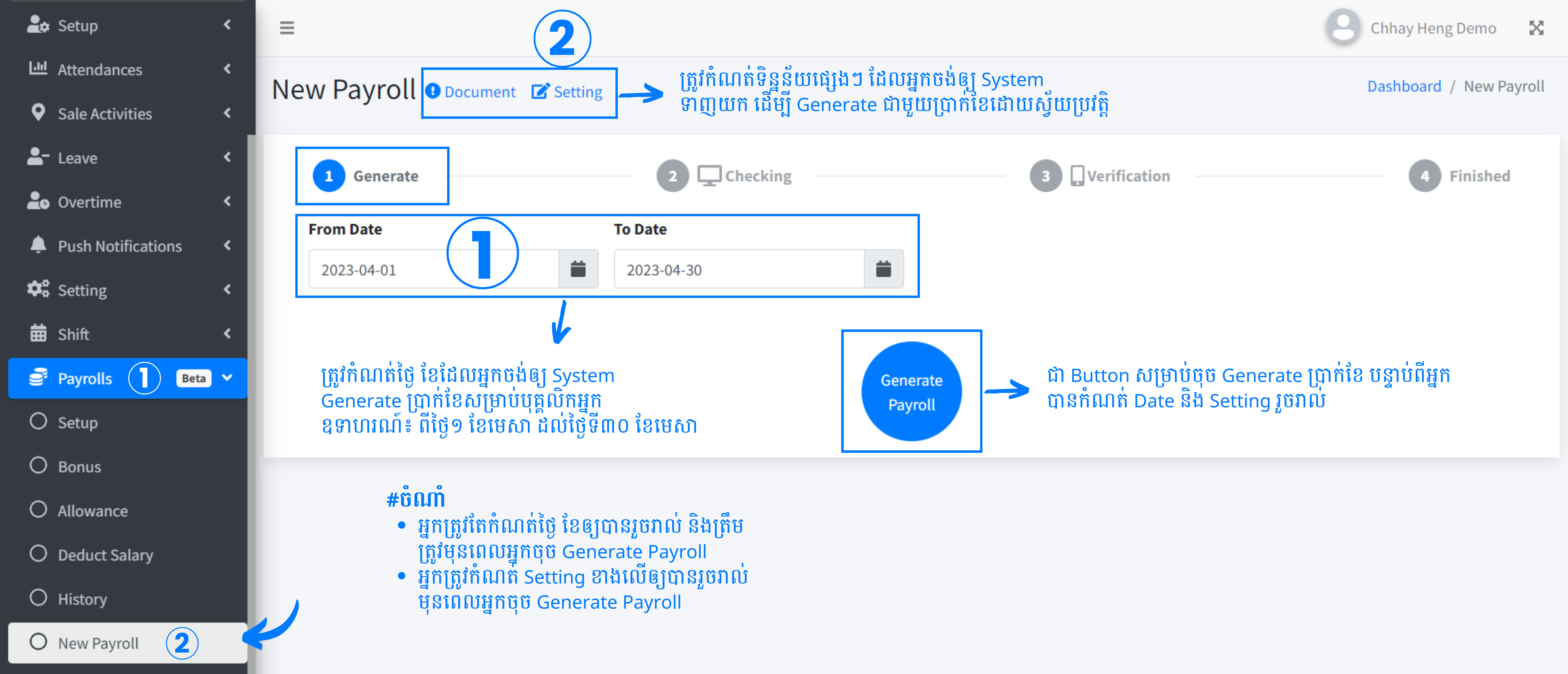 Generate Payroll